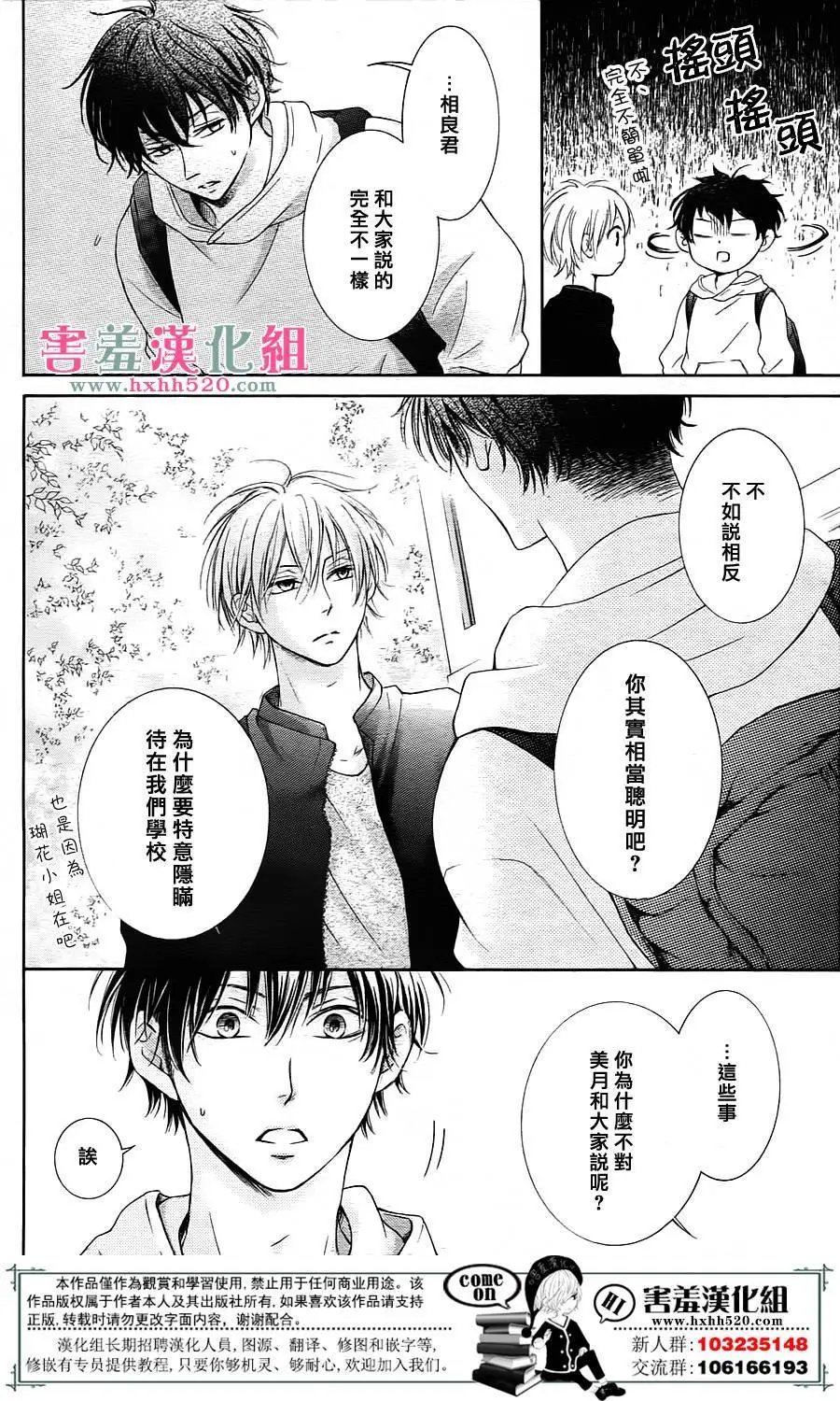 第04回