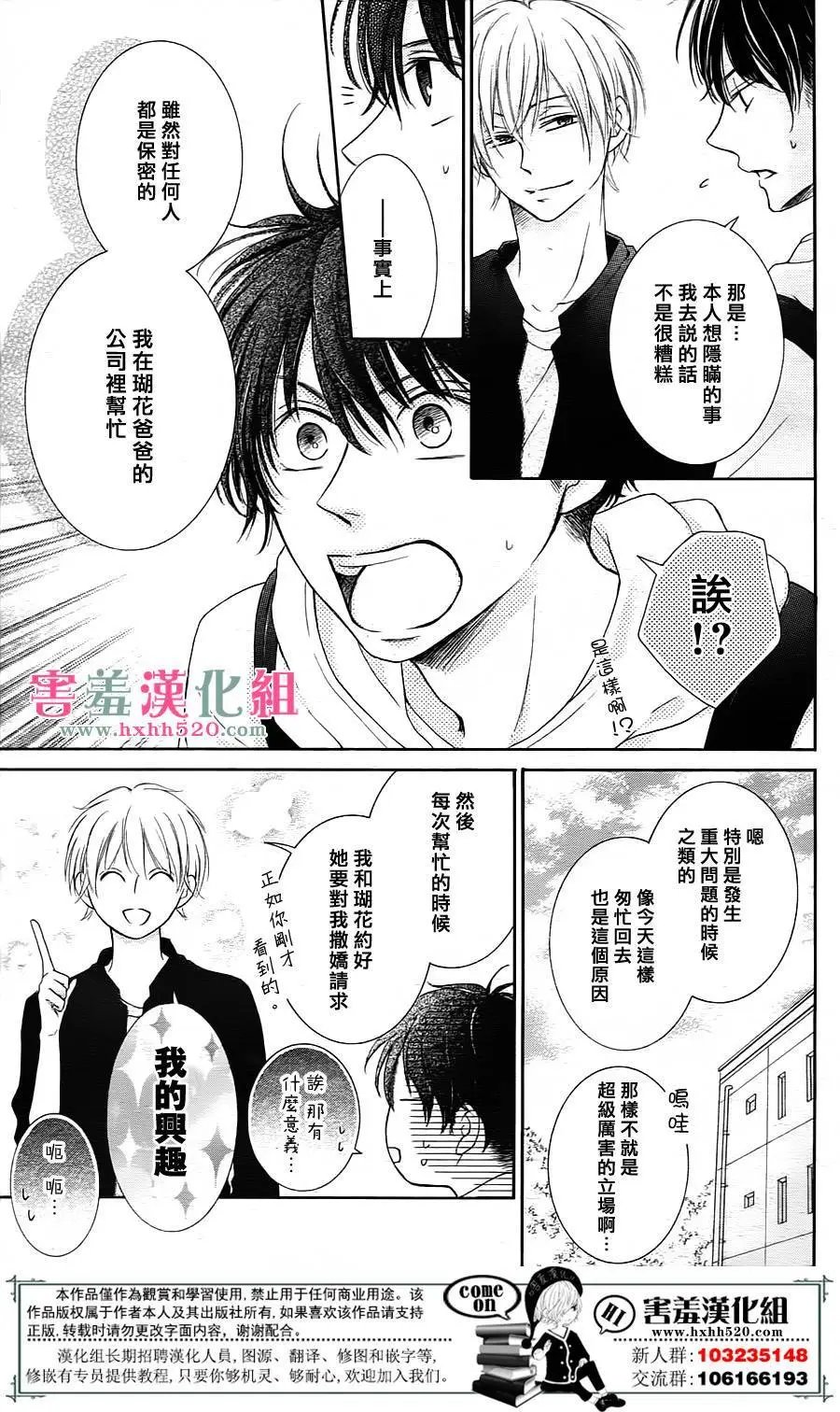 第04回
