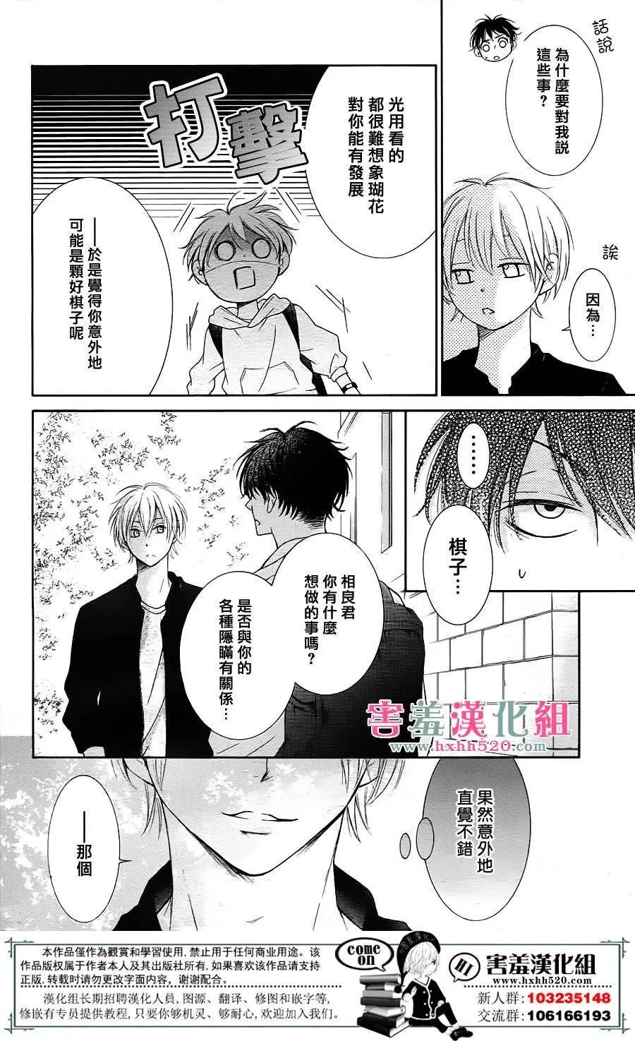 第04回