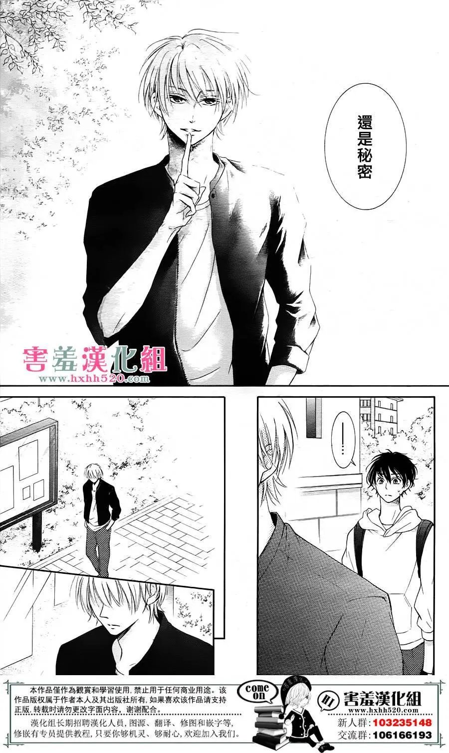 第04回