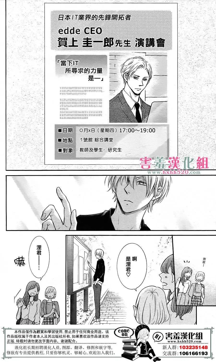 第04回