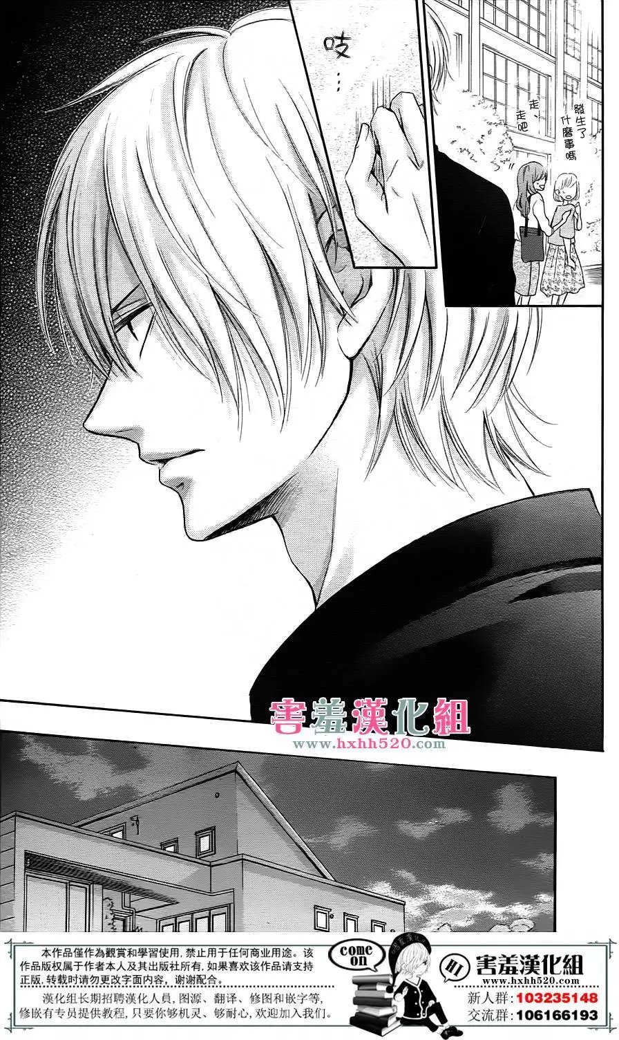 第04回