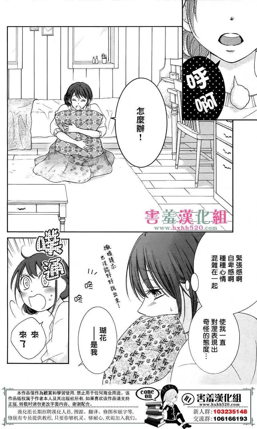 第04回