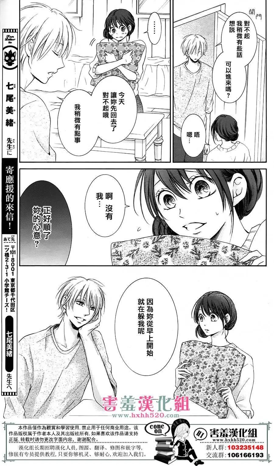 第04回