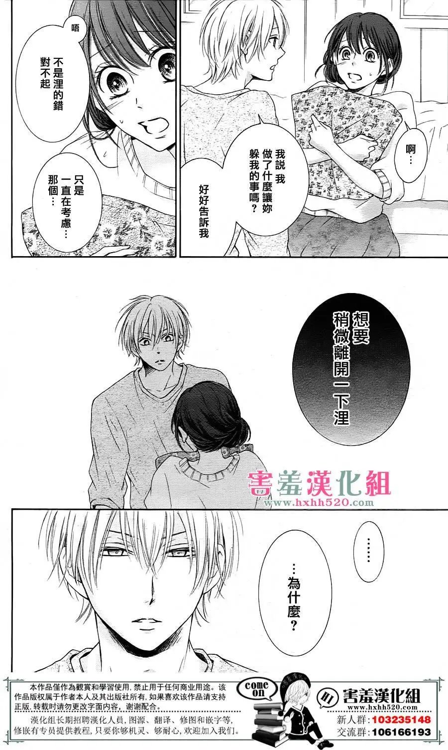 第04回