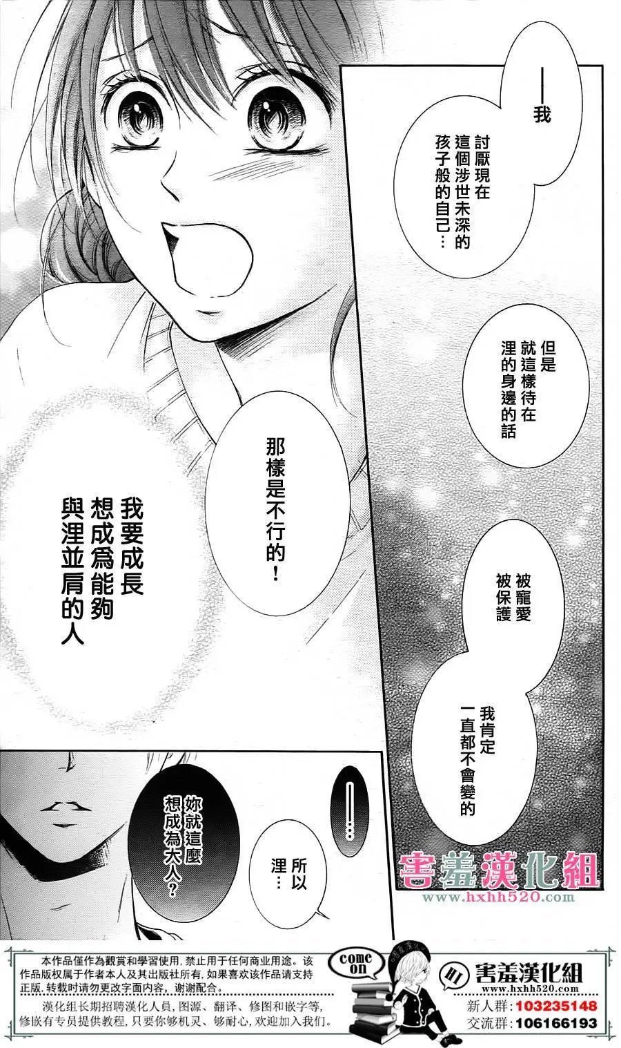 第04回