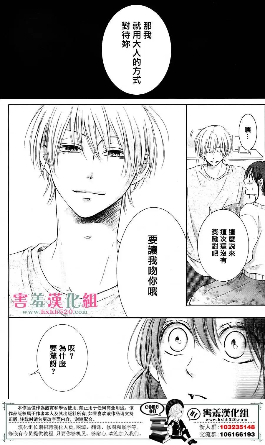 第04回