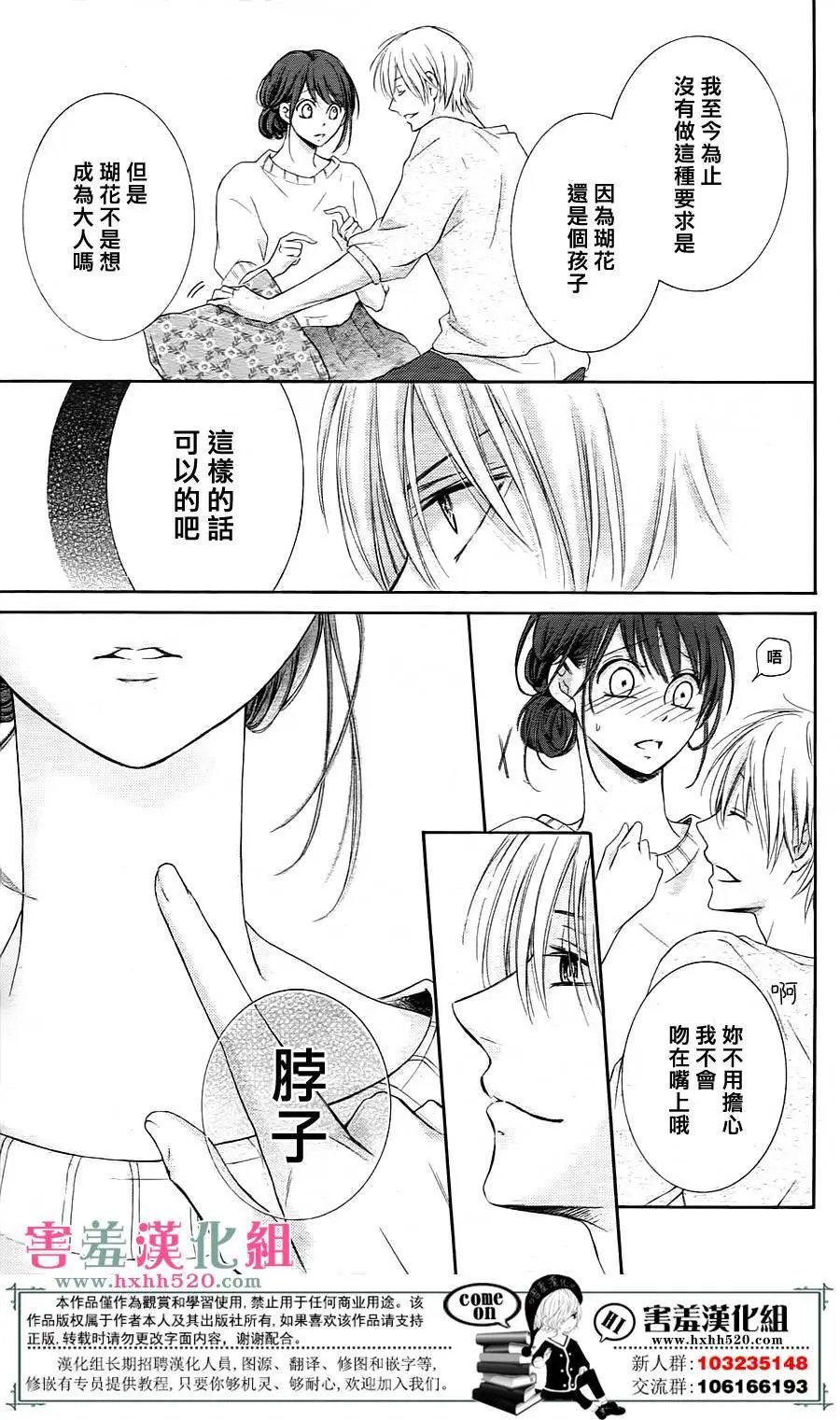 第04回