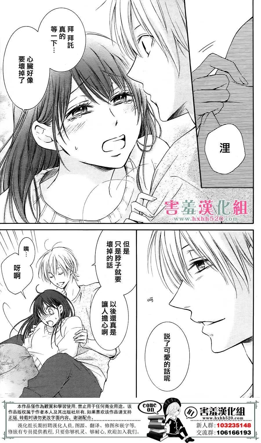 第04回