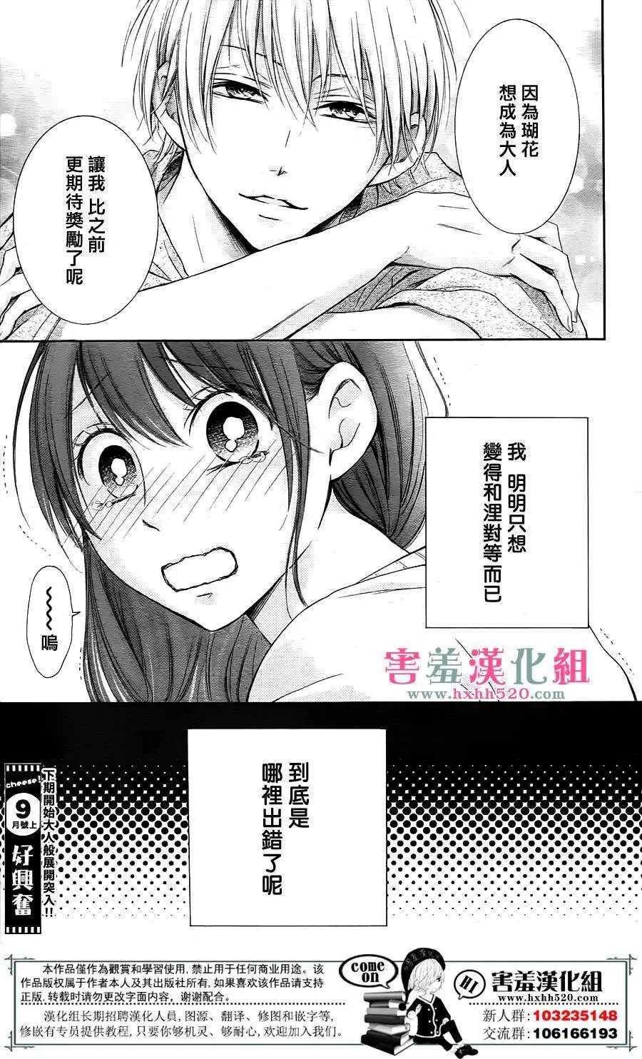 第04回