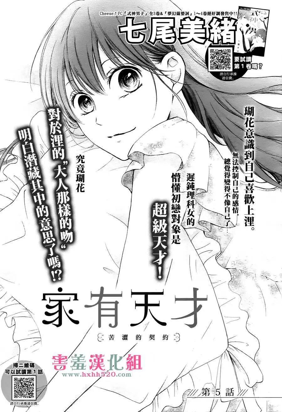 第05回