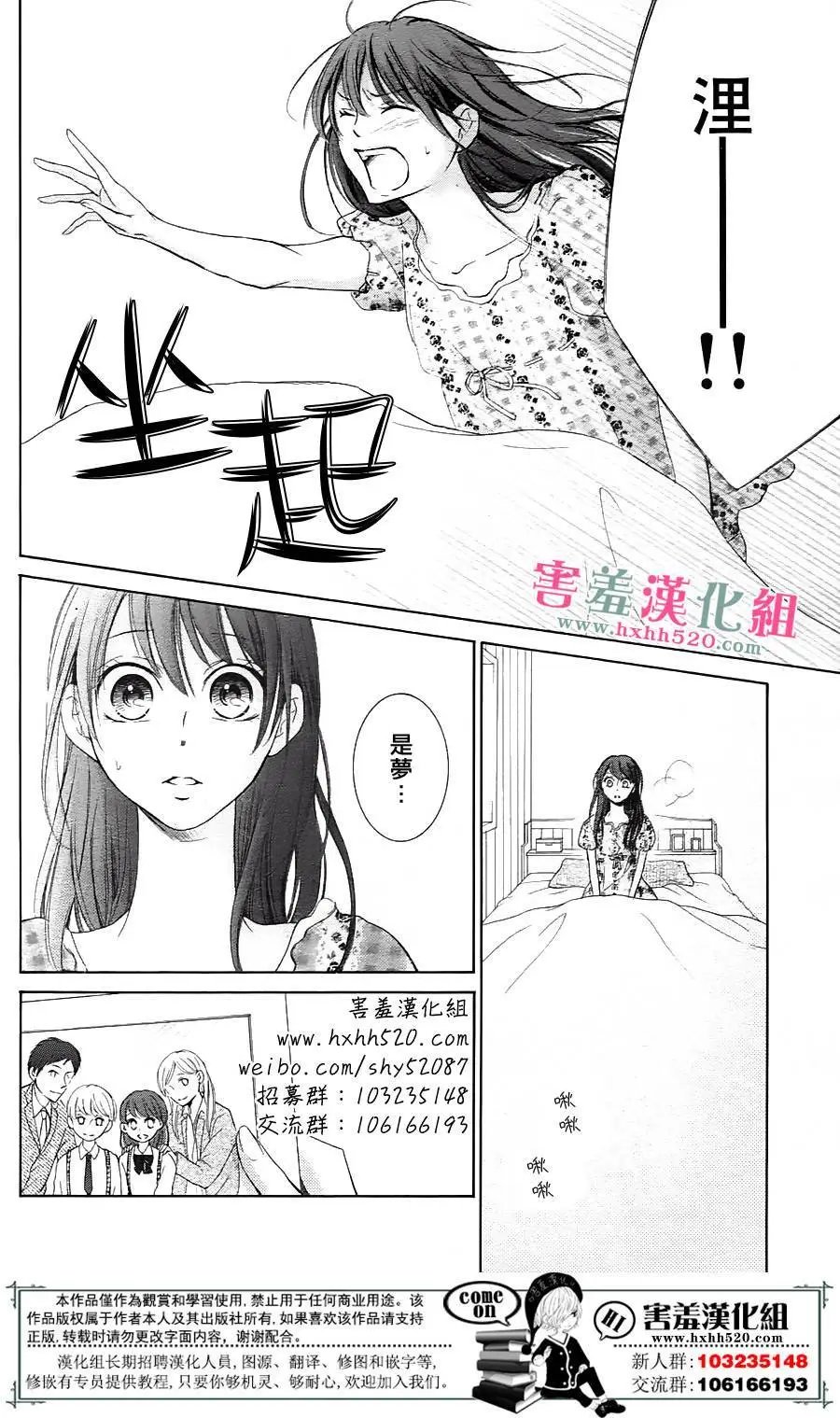 第05回