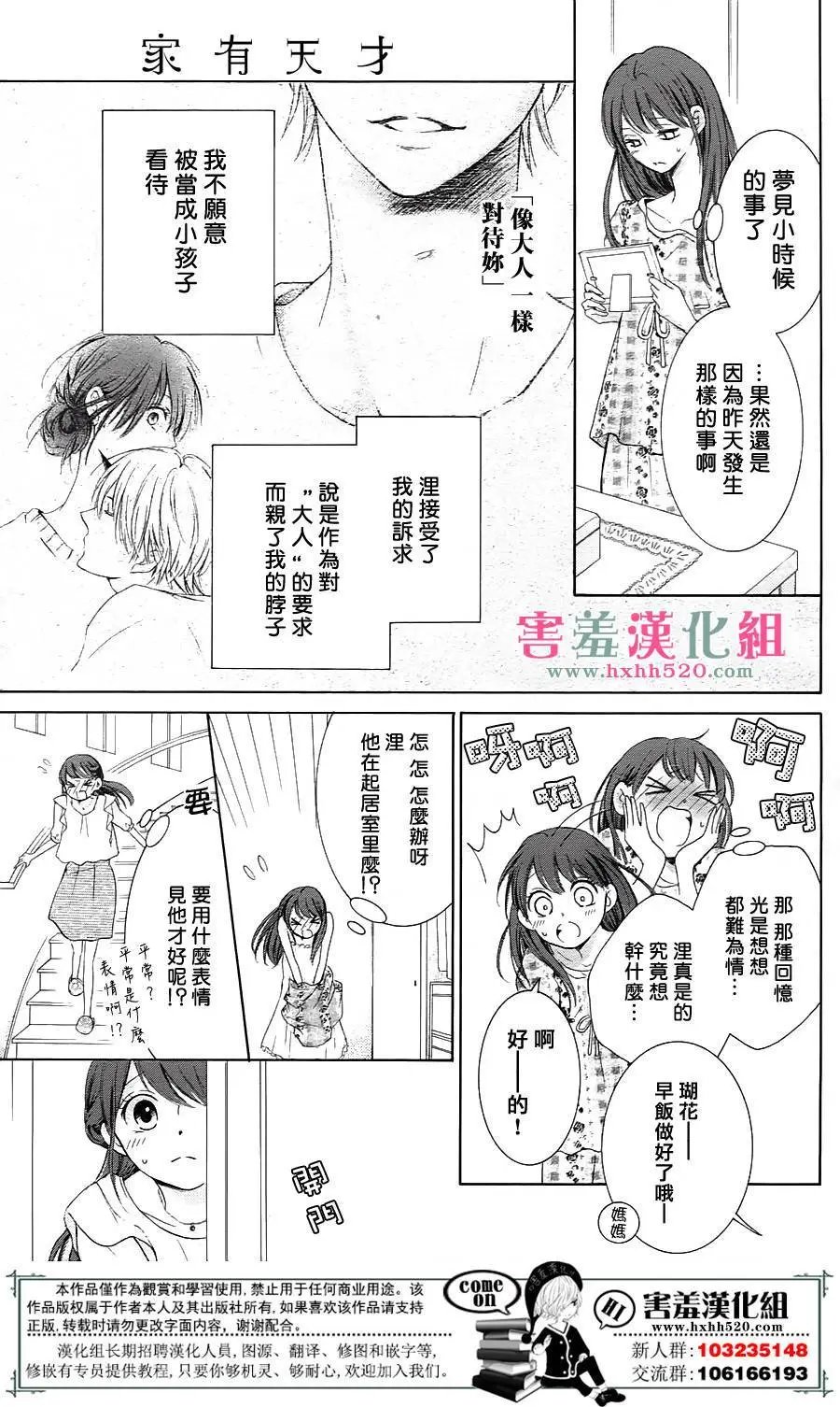 第05回