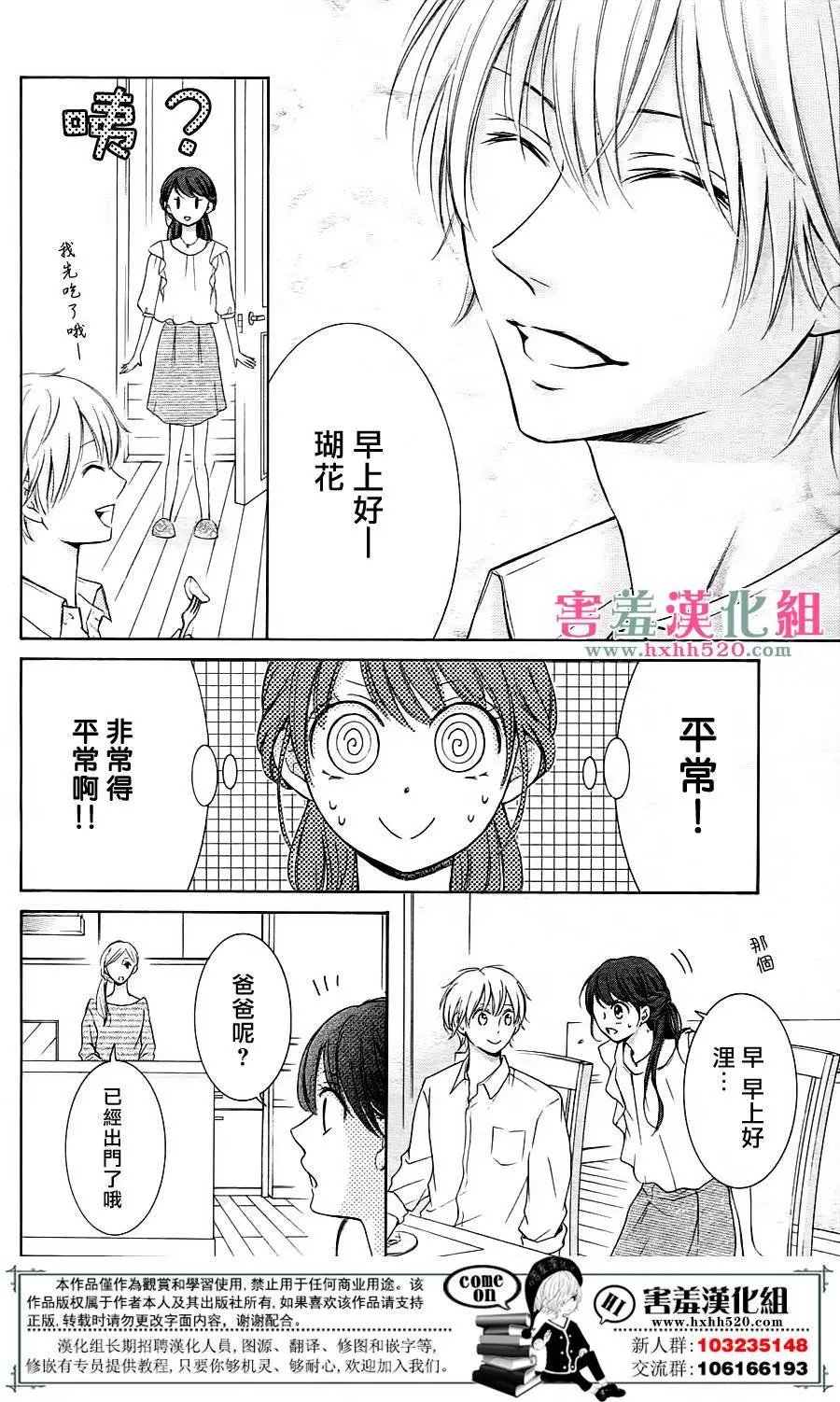 第05回