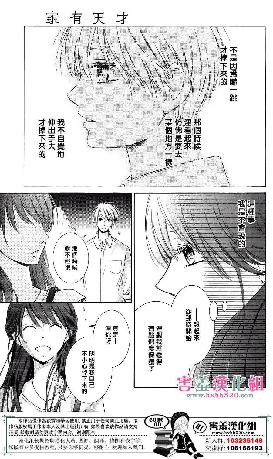 第05回