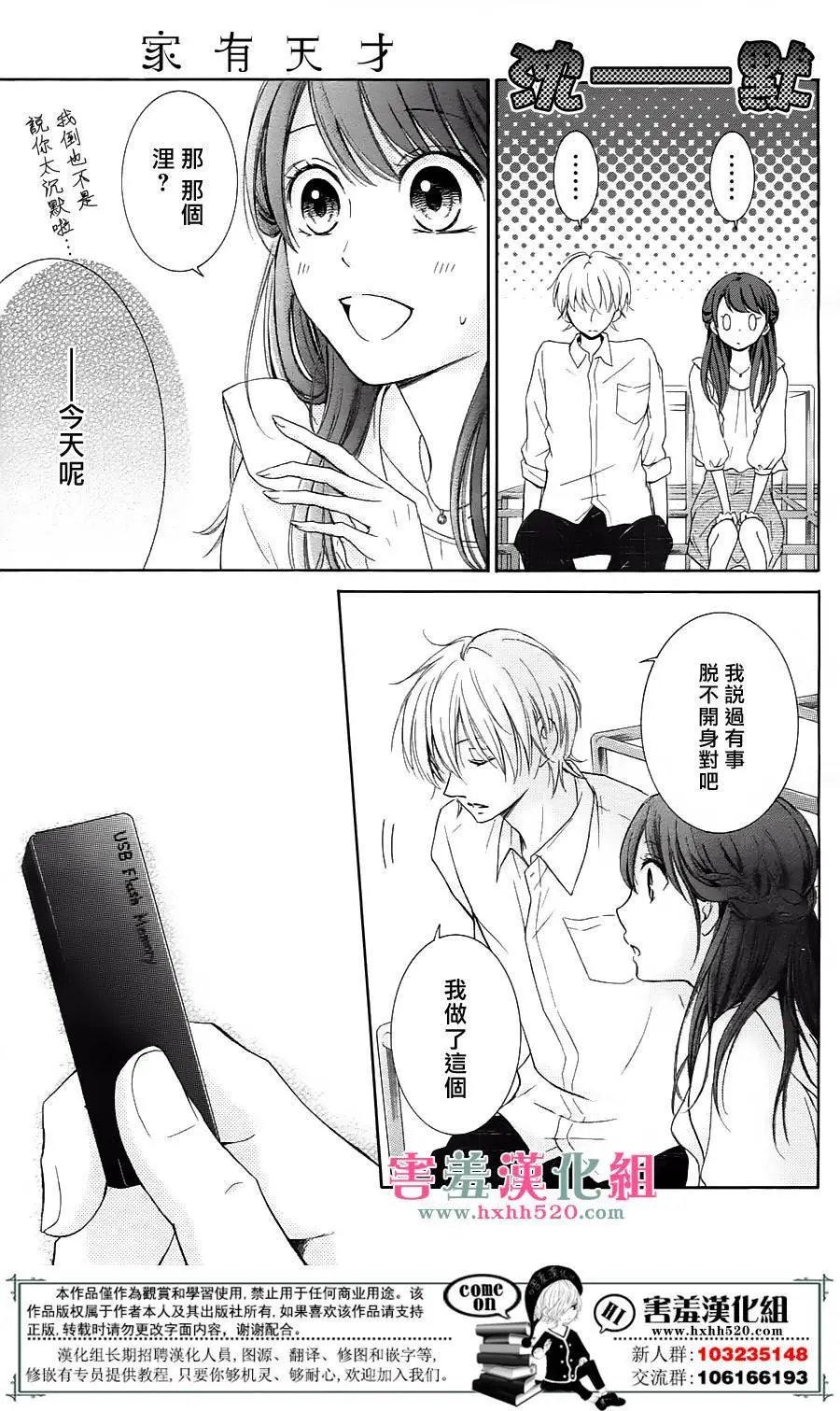 第05回