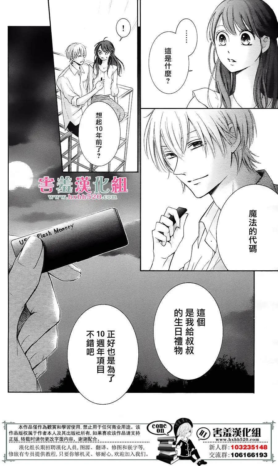 第05回