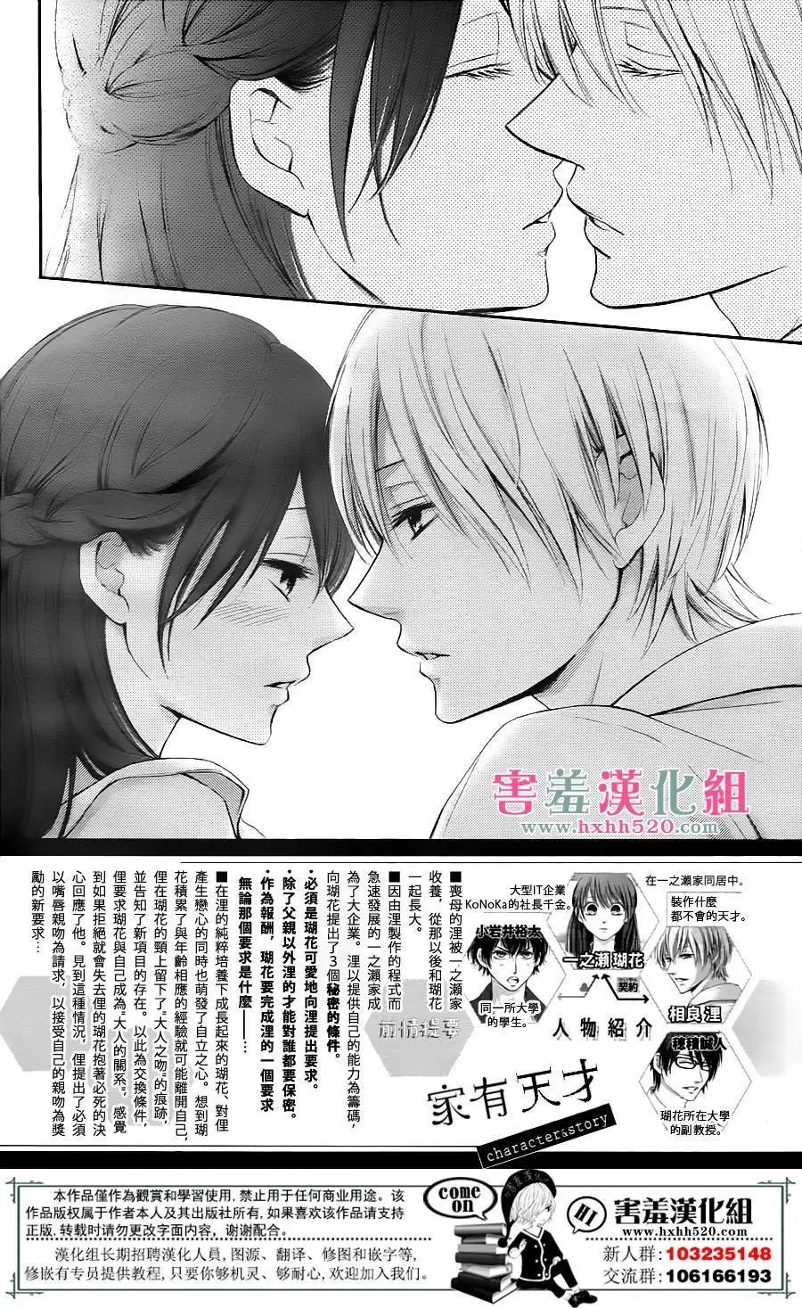 第06回
