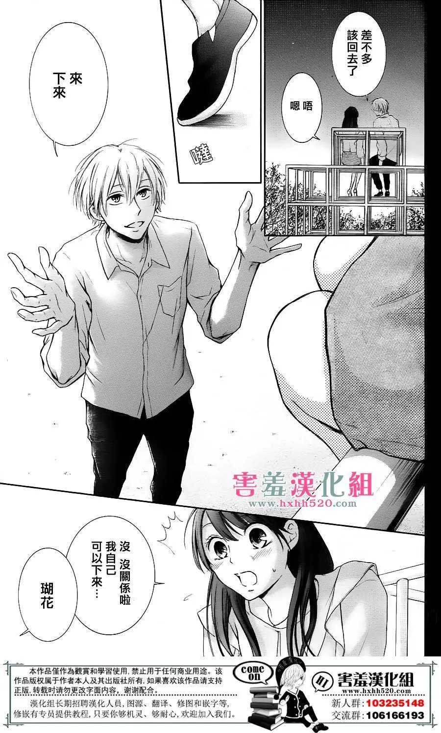 第06回