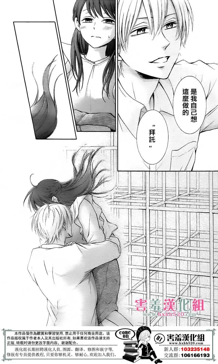第06回