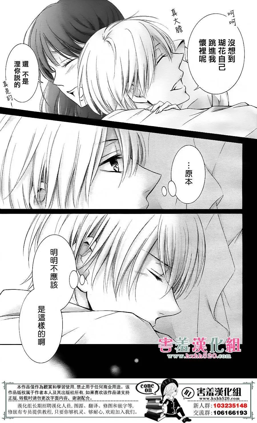 第06回