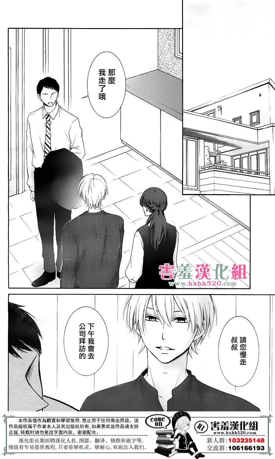 第06回