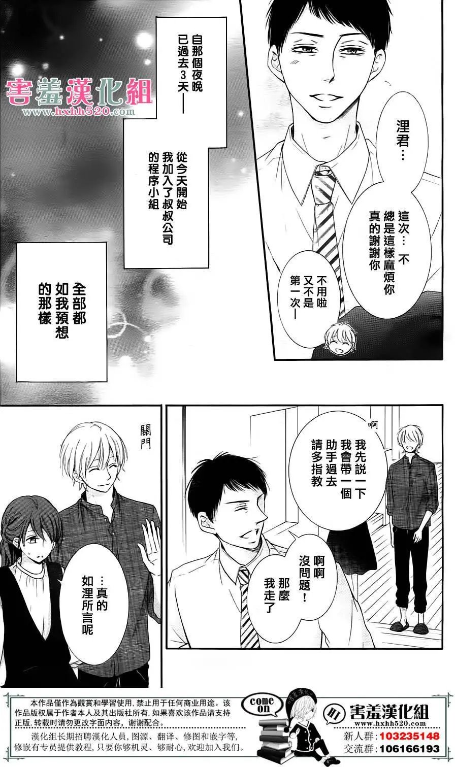 第06回