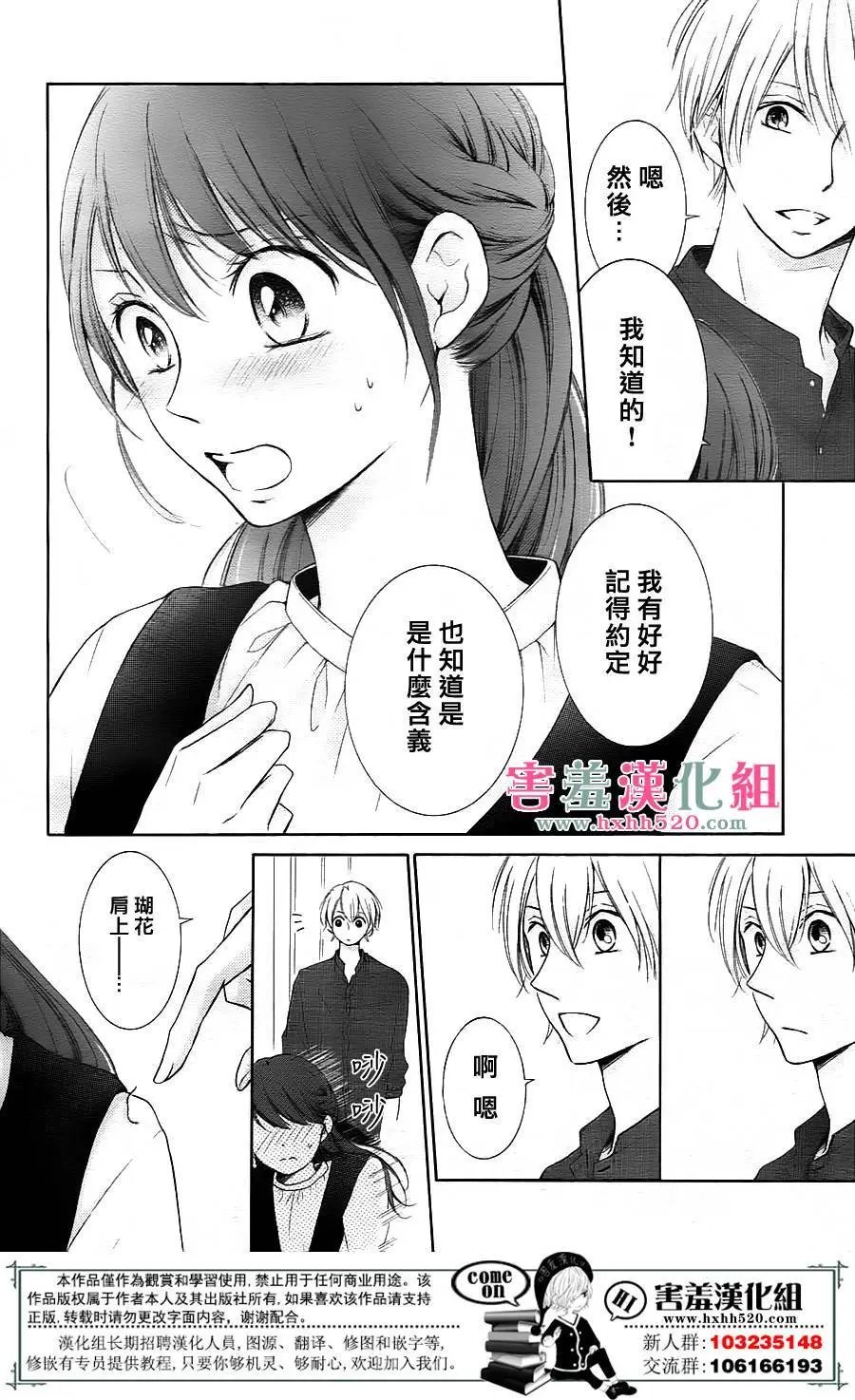 第06回