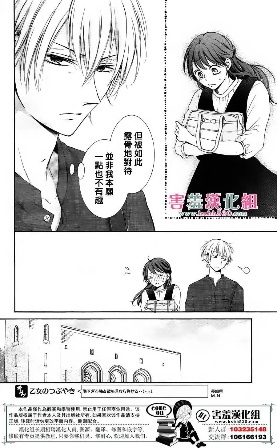 第06回