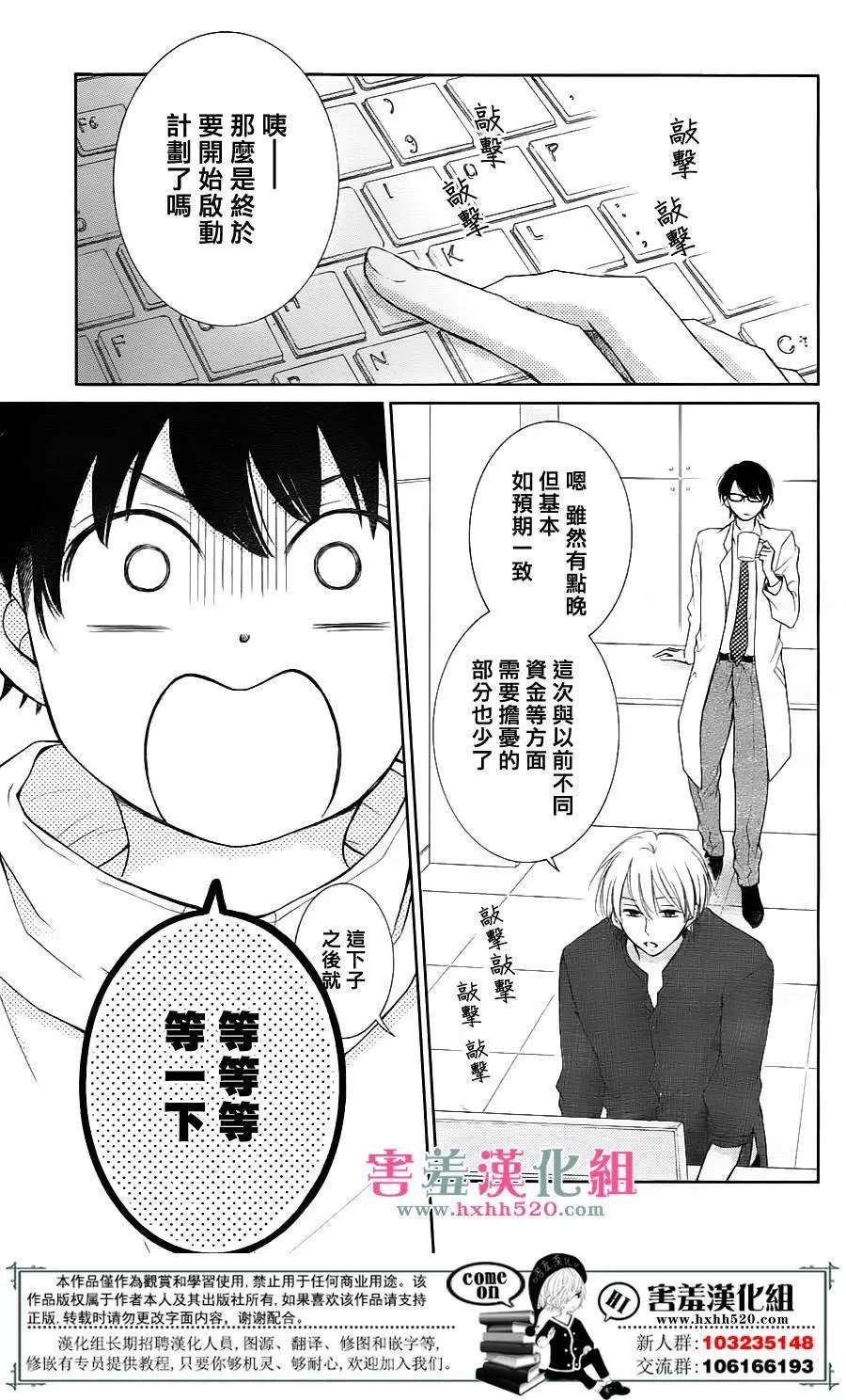 第06回