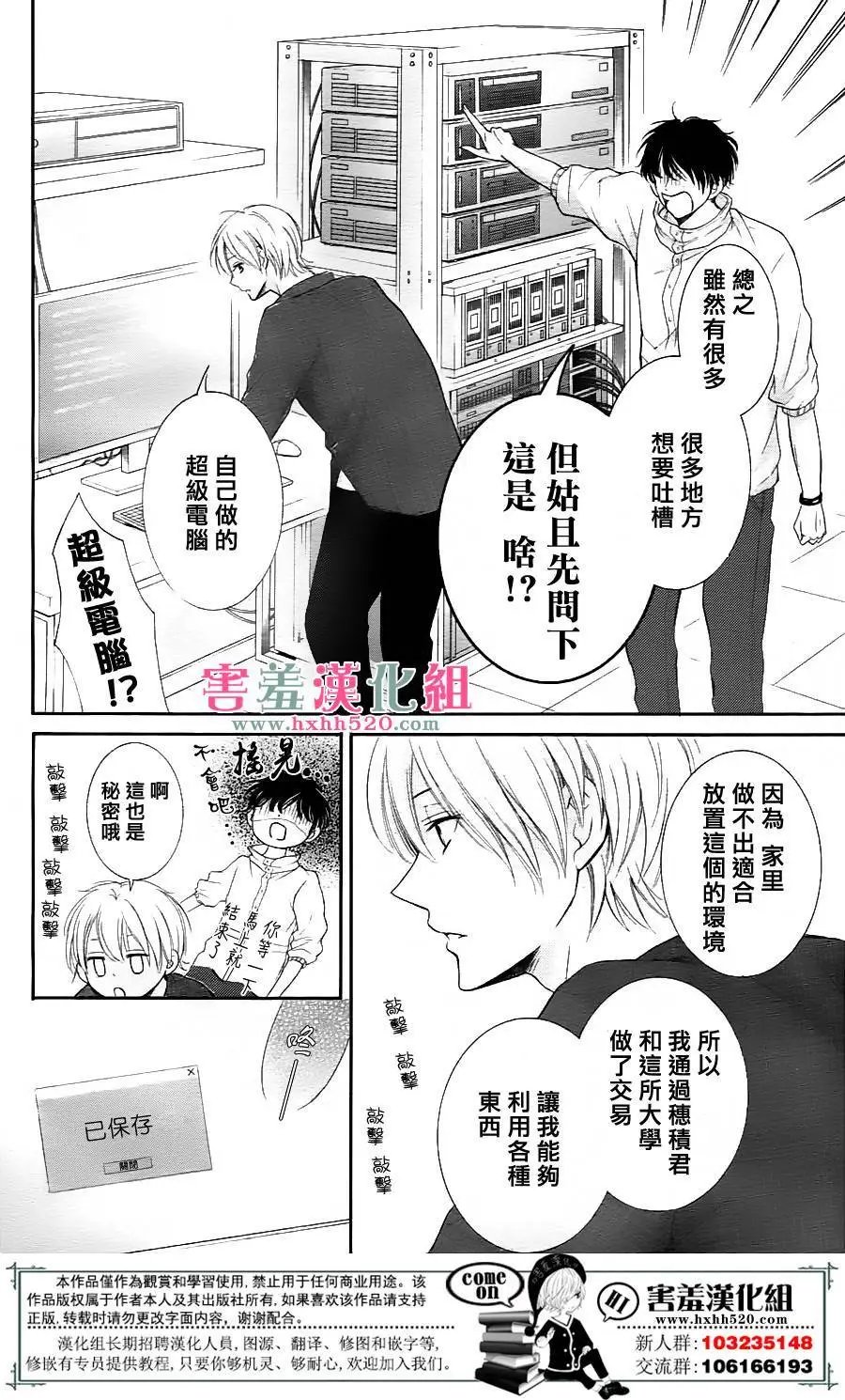 第06回