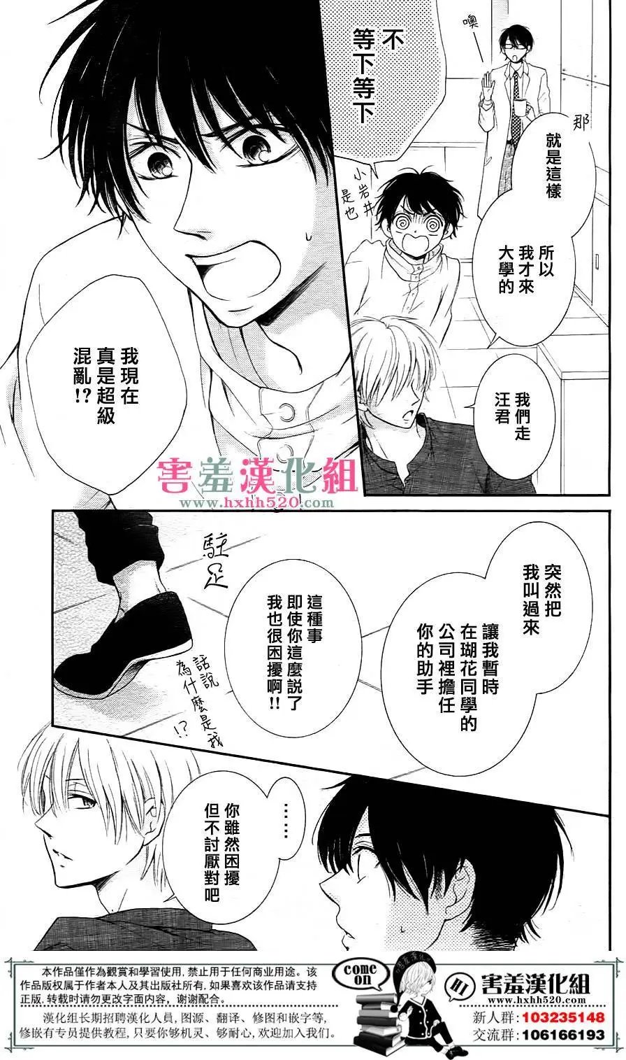 第06回