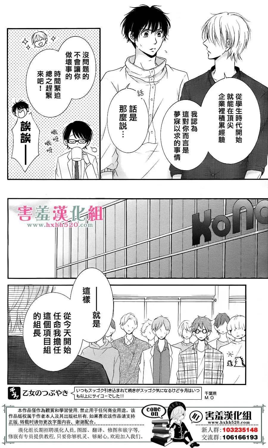 第06回