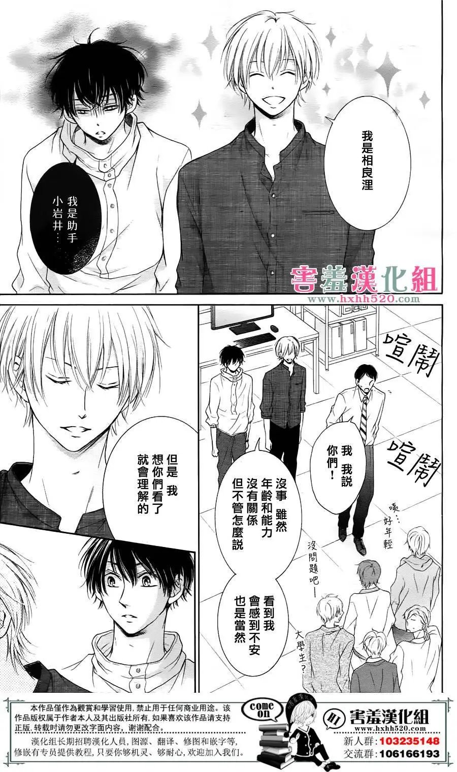 第06回