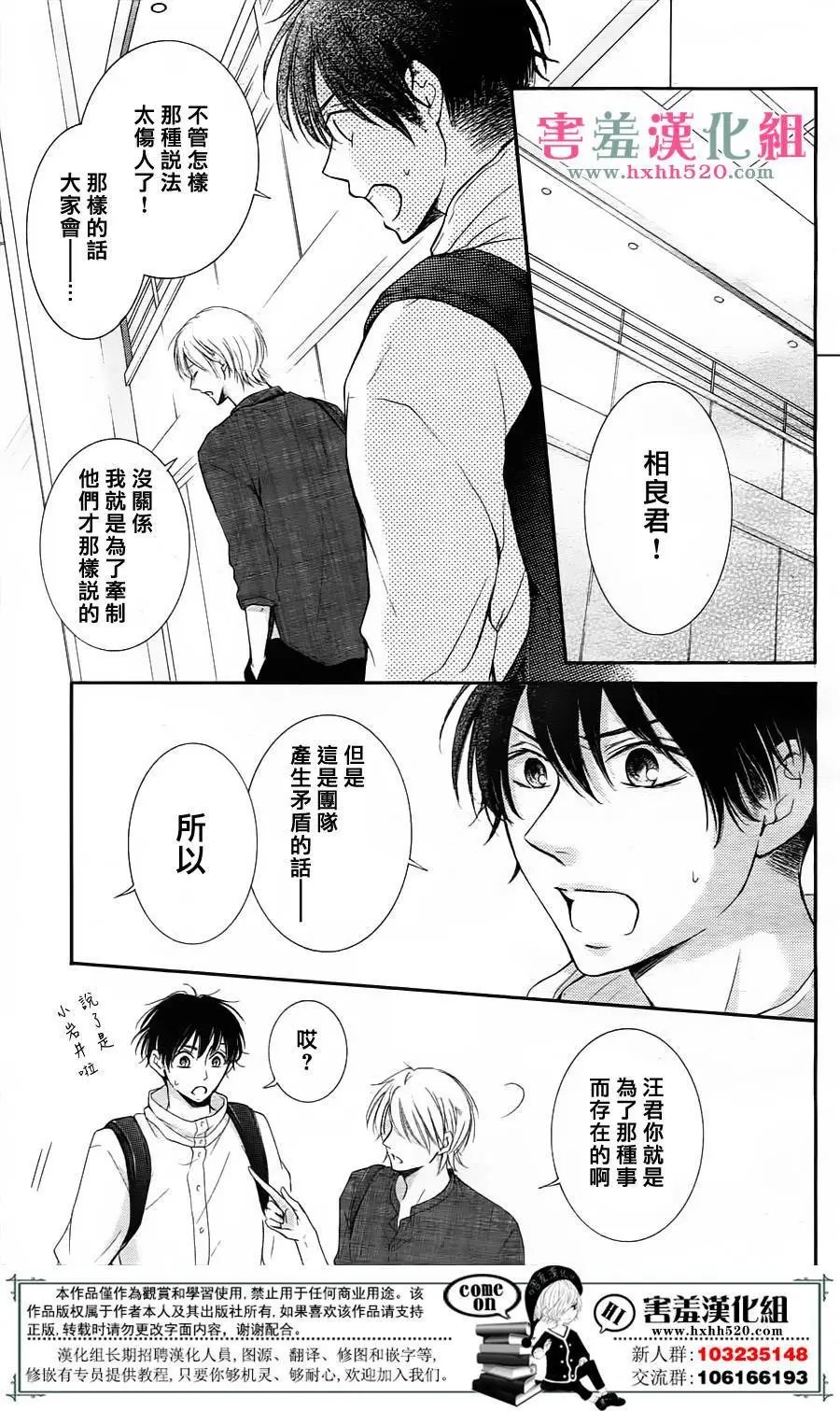 第06回
