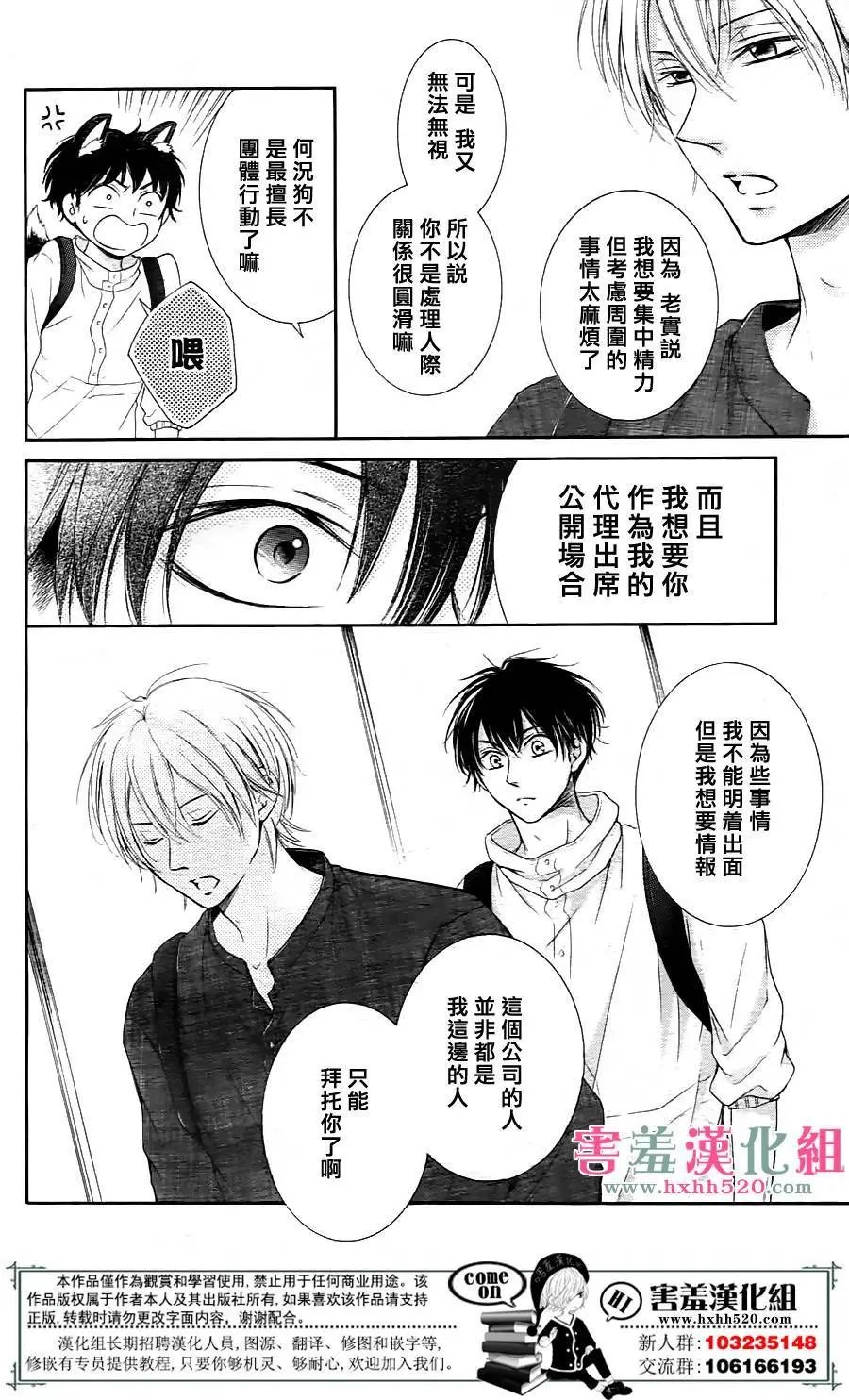 第06回