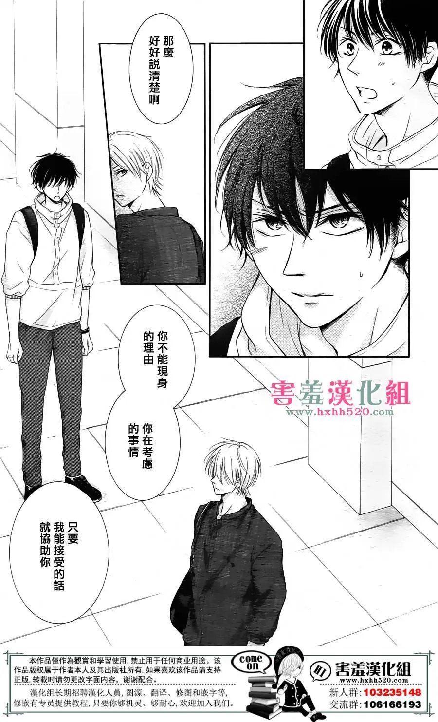第06回