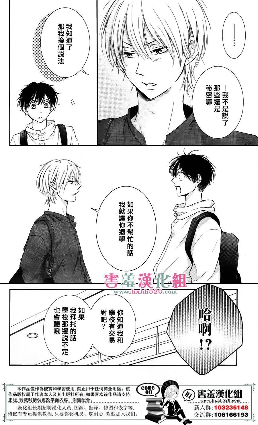 第06回