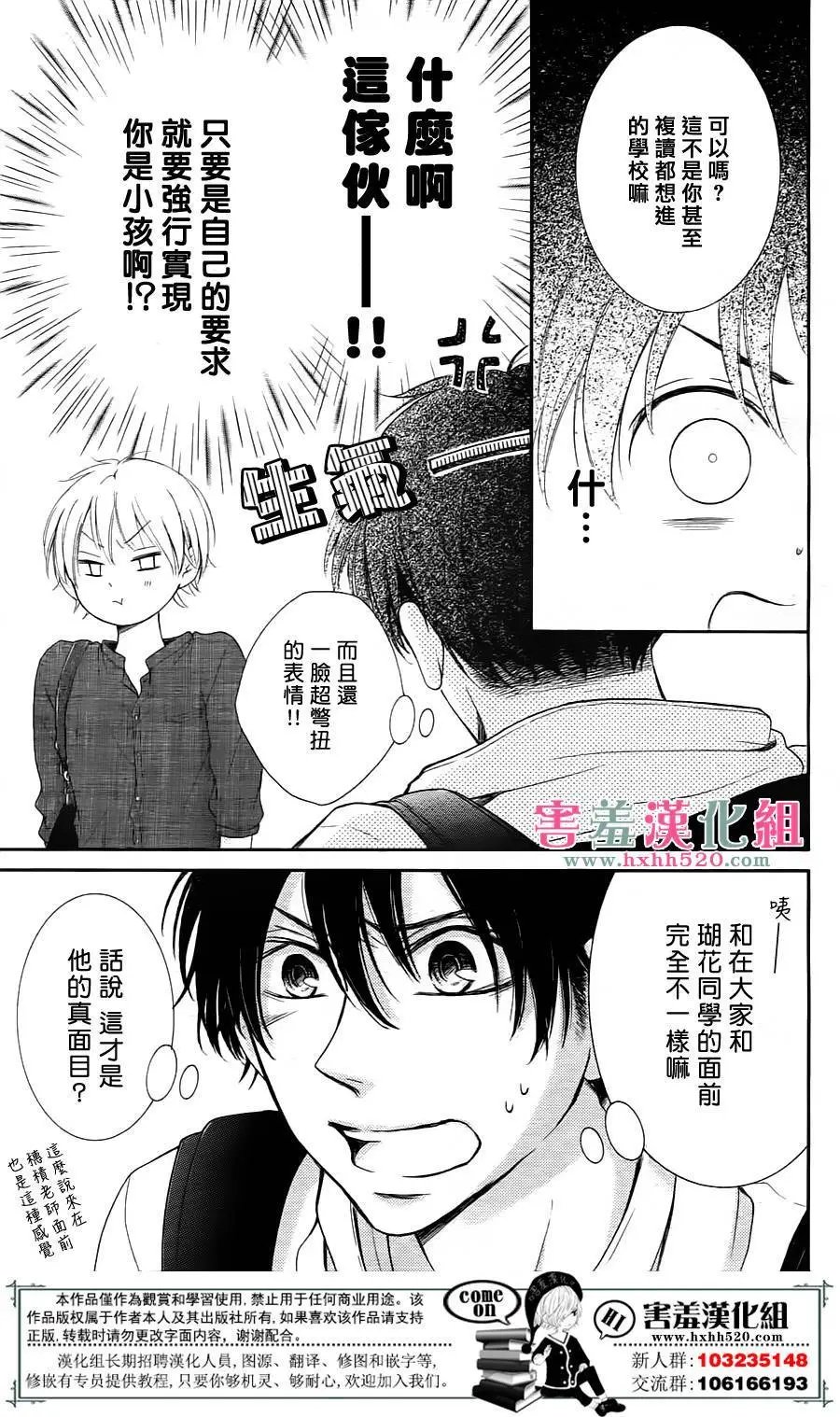 第06回