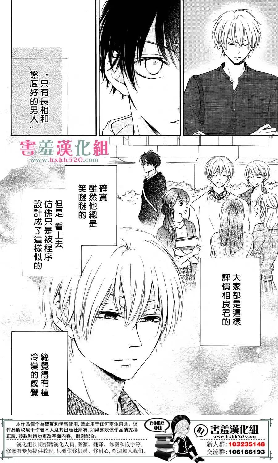 第06回