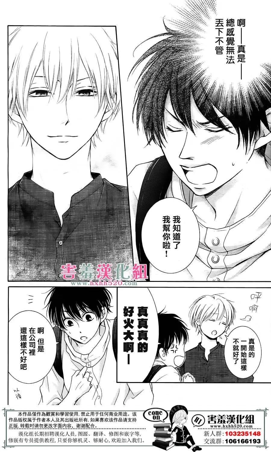第06回