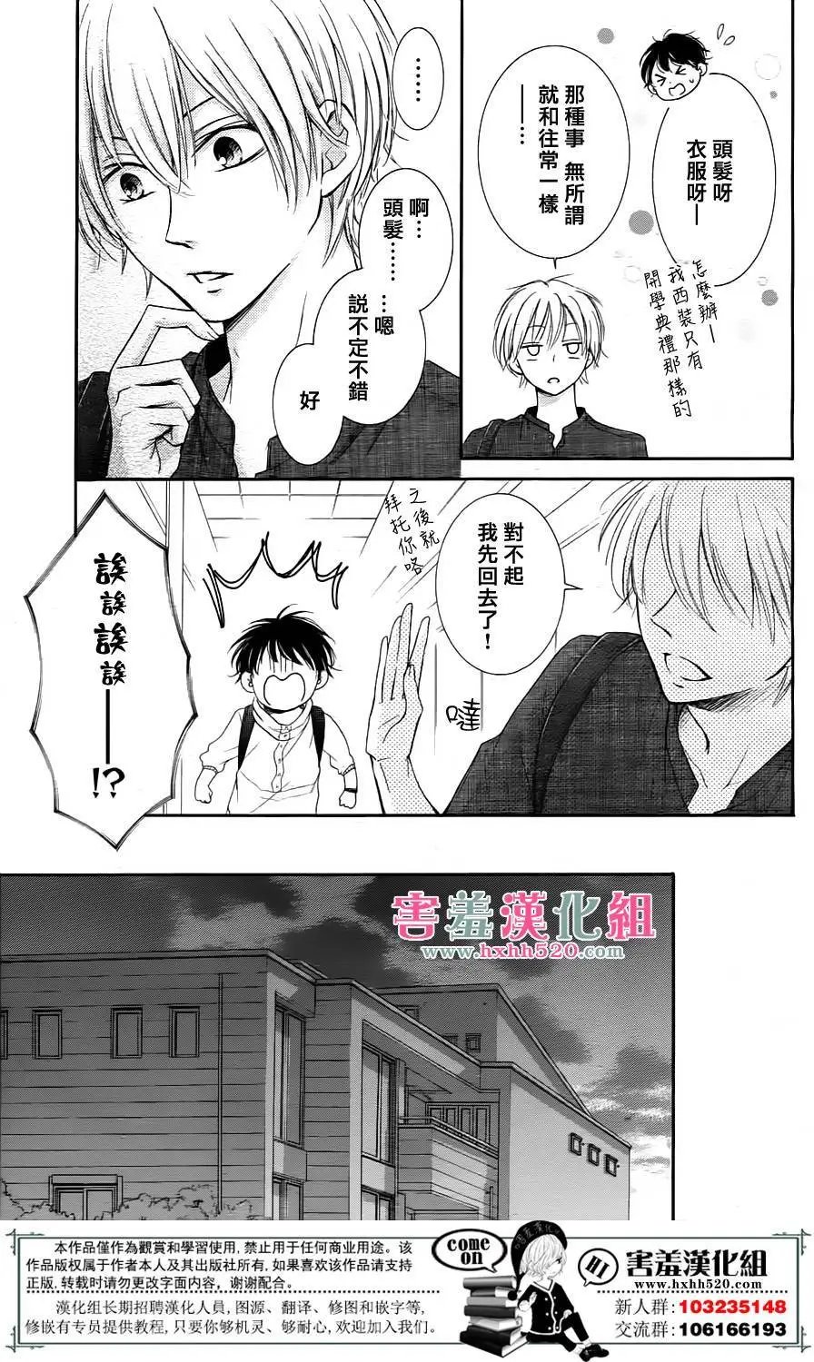 第06回