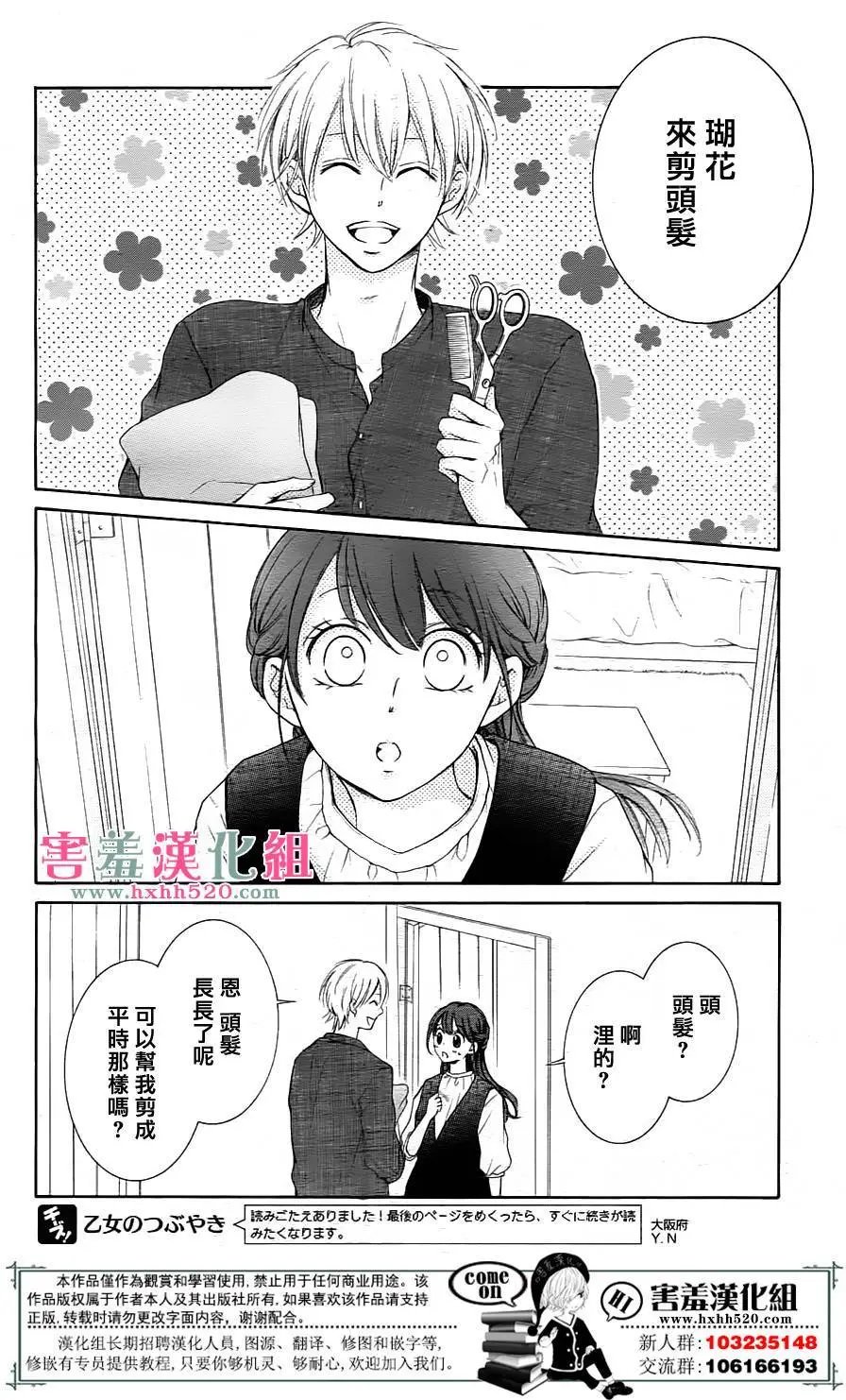 第06回