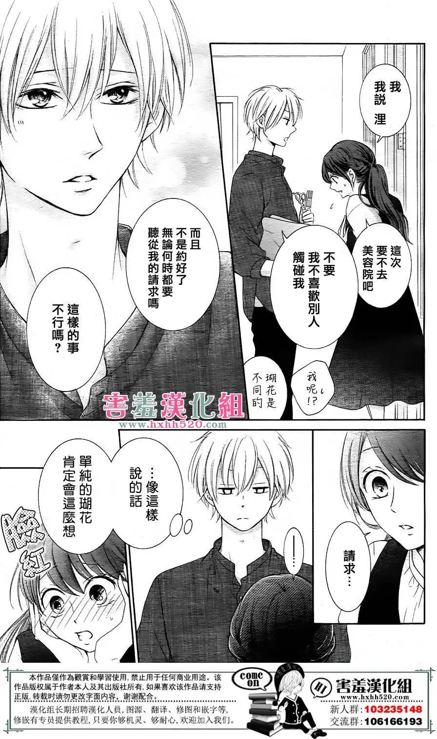 第06回