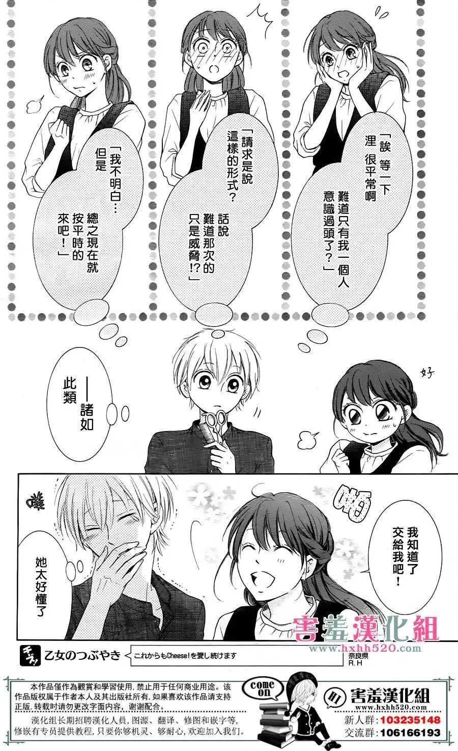 第06回