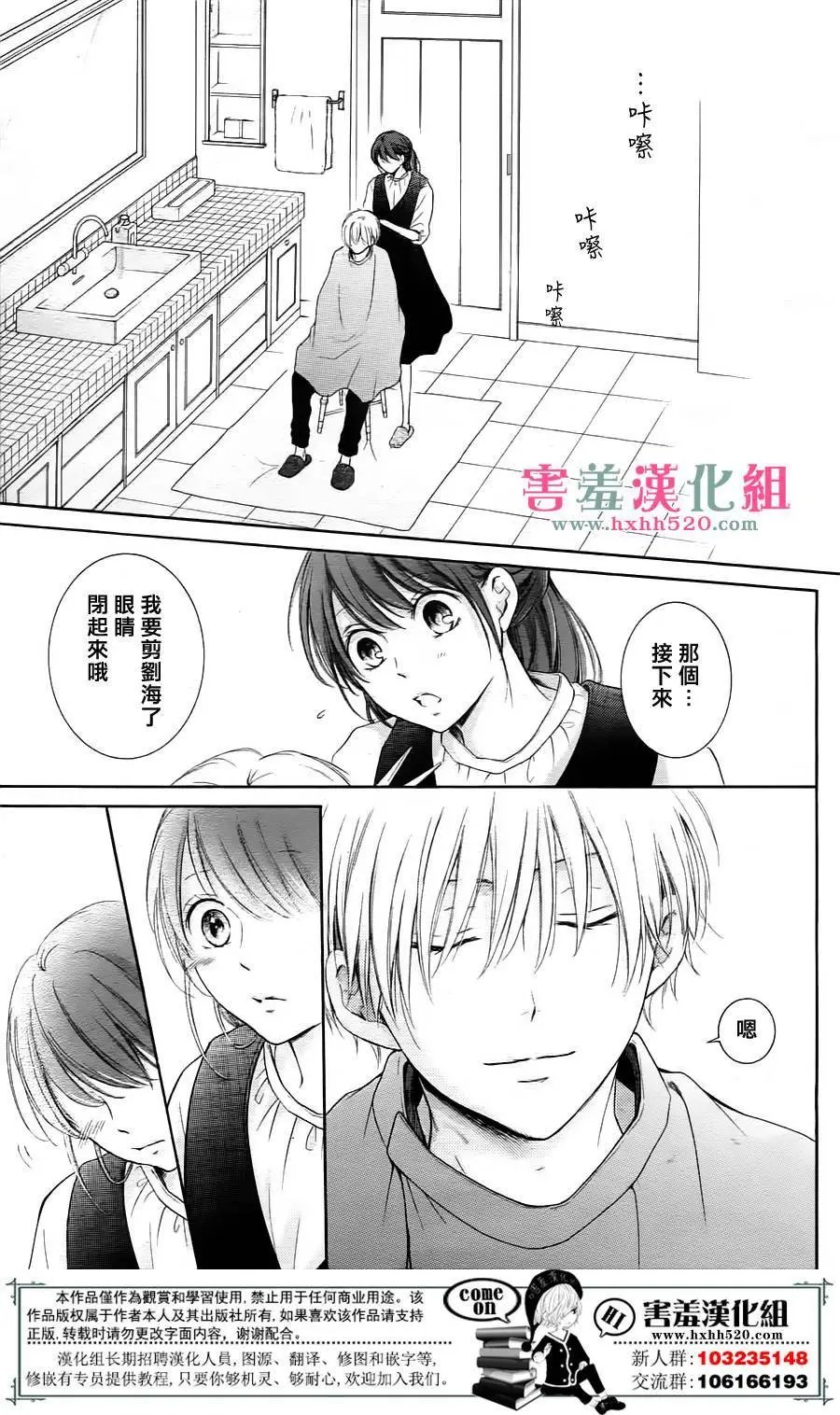 第06回