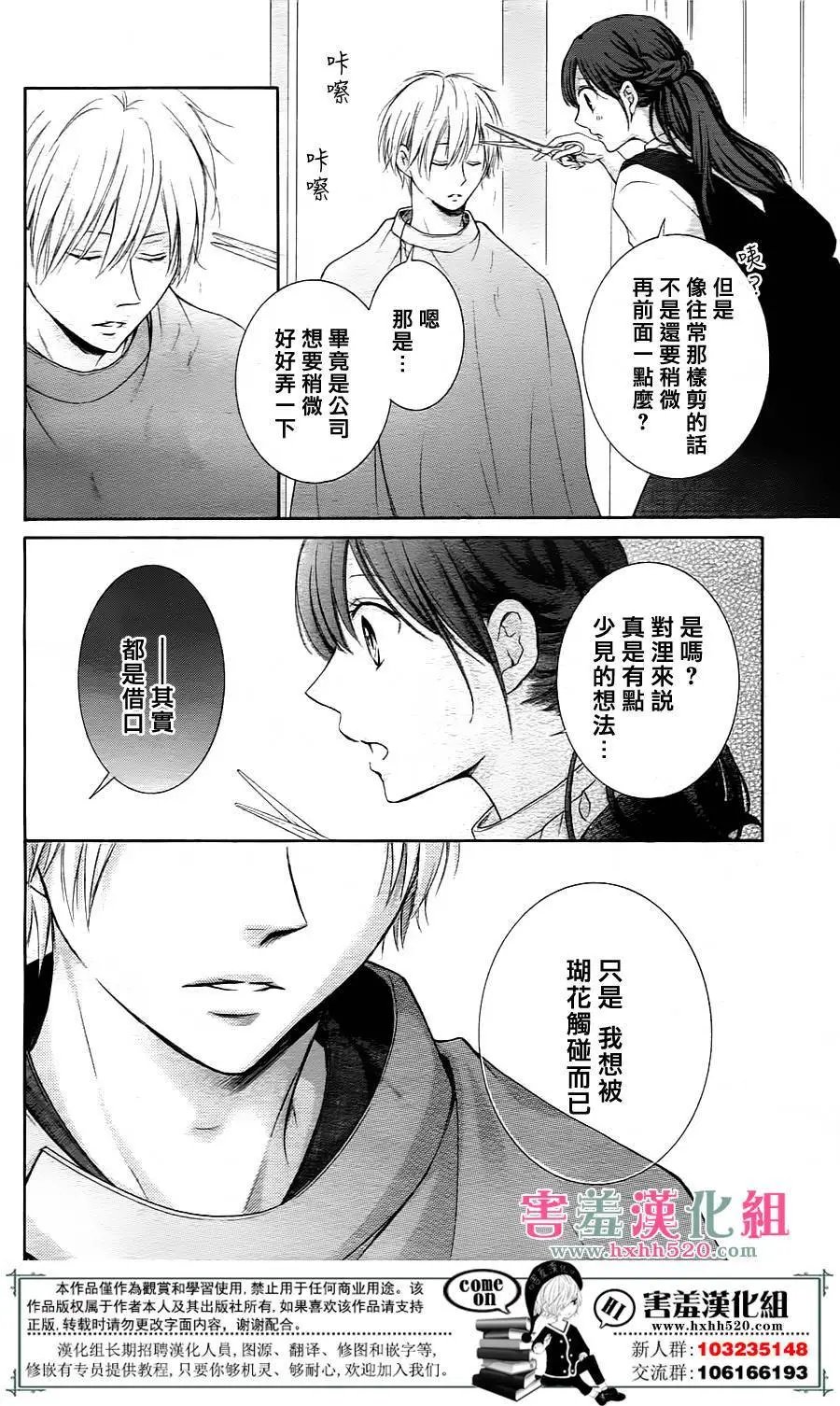 第06回