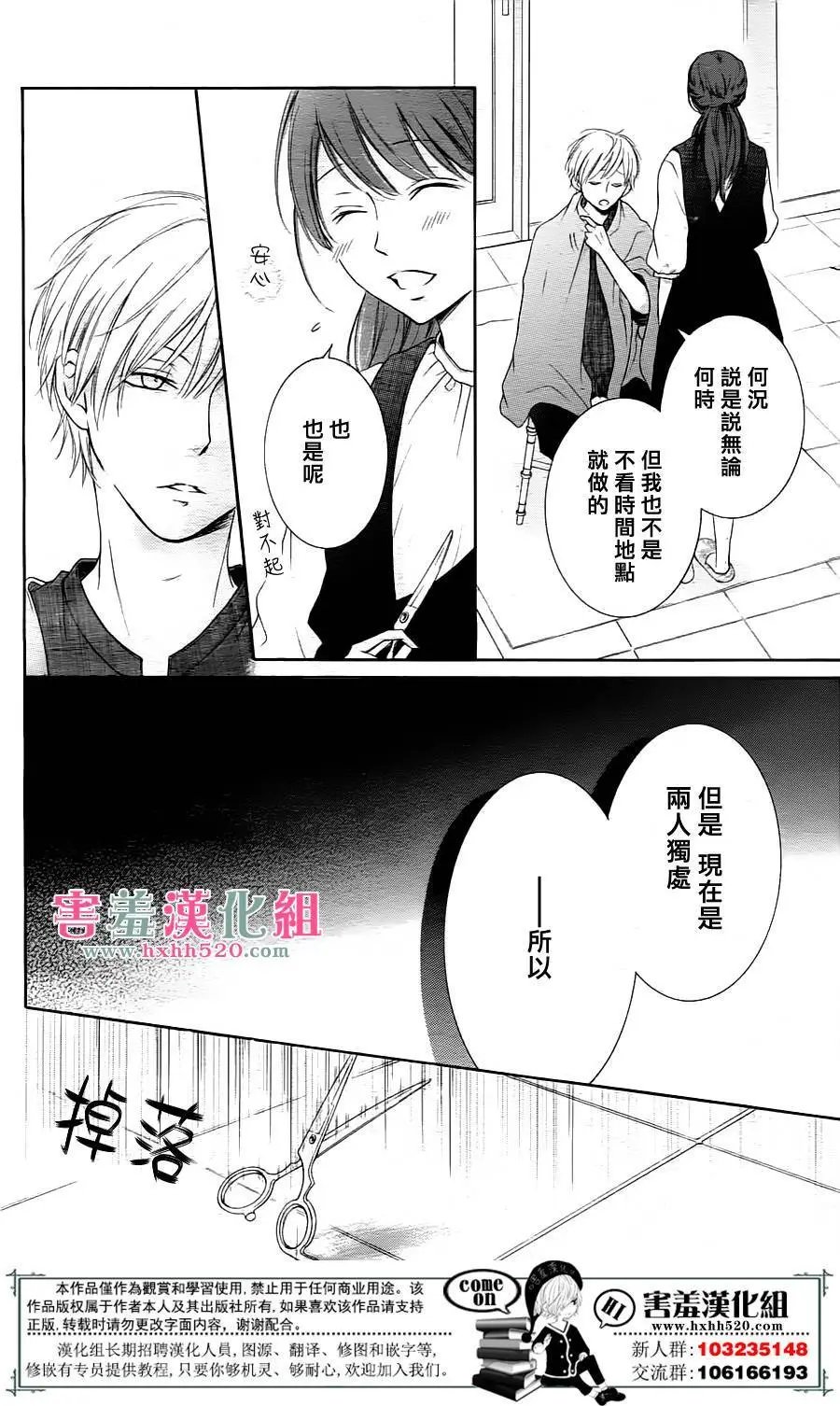 第06回