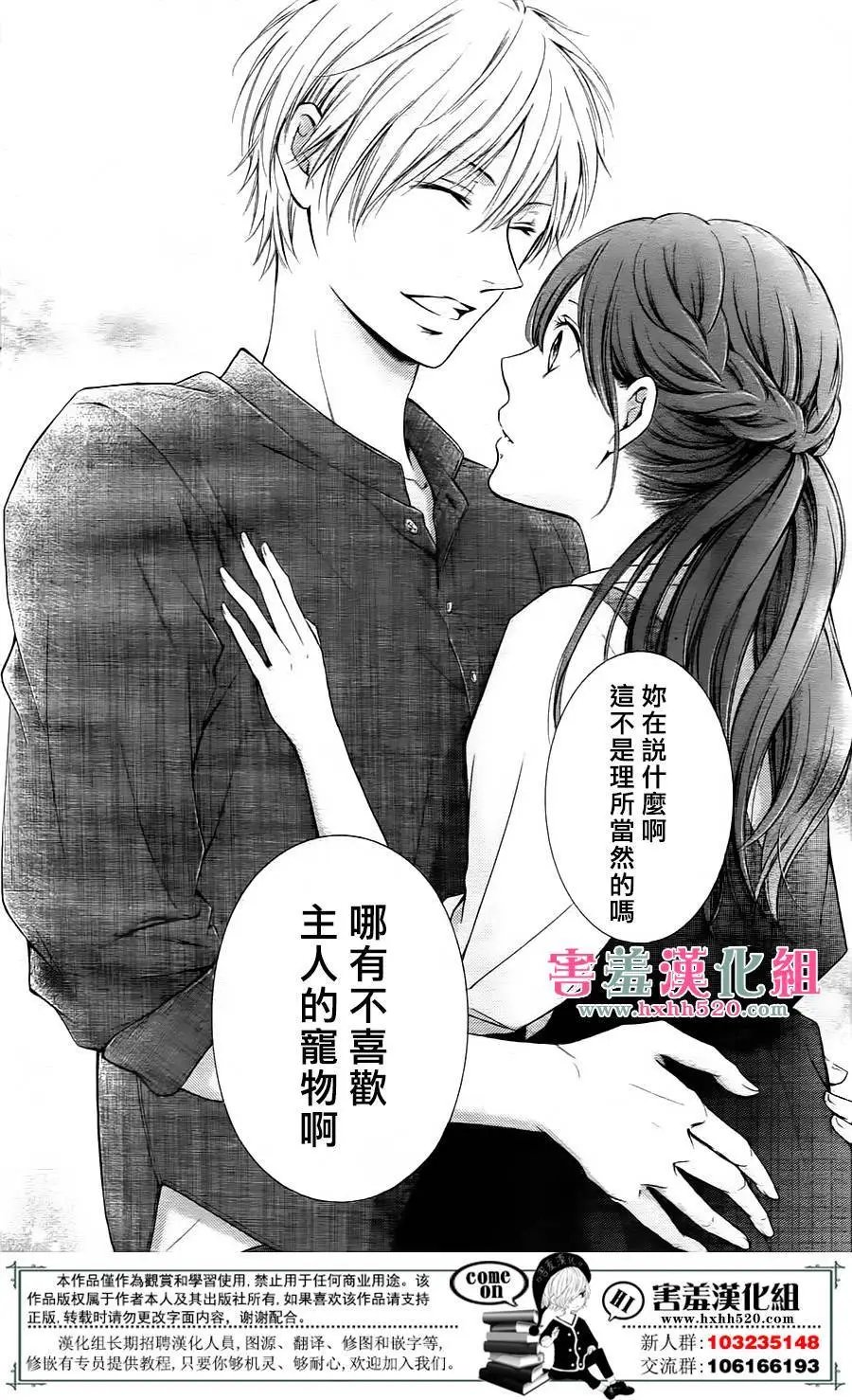 第06回