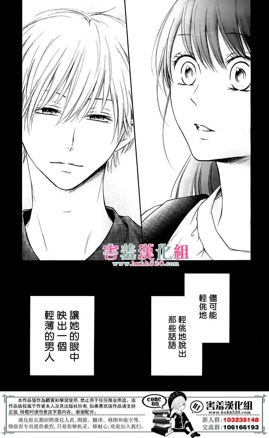 第06回